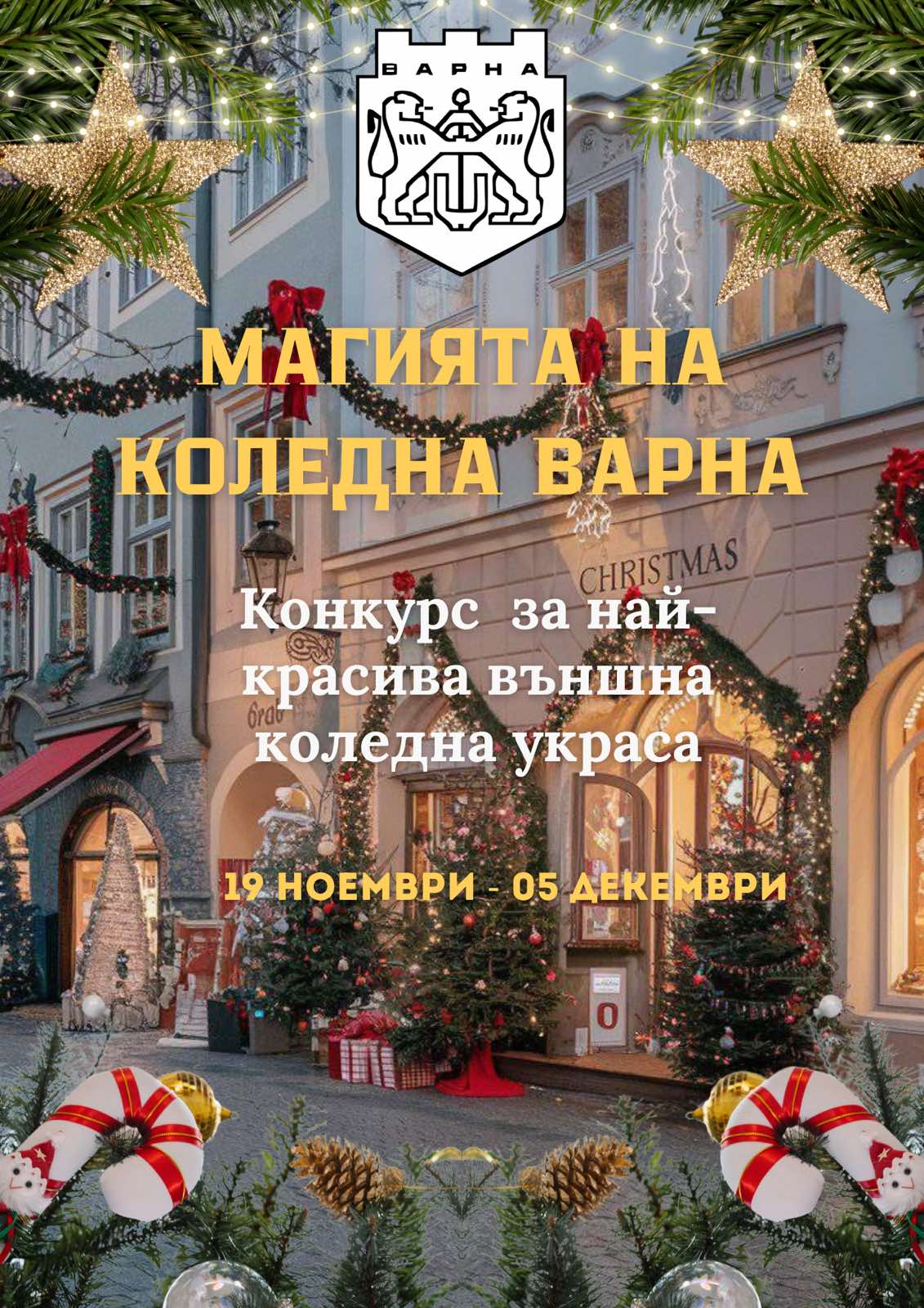 Свързани файлове